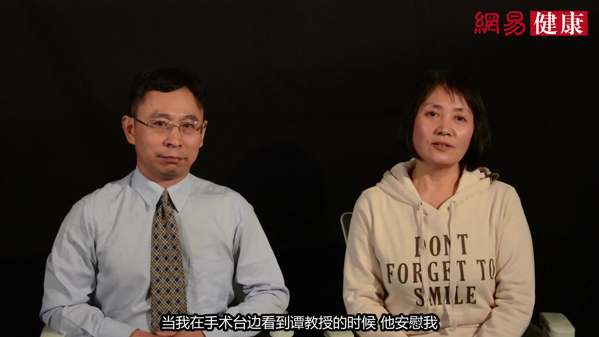 网易健康特别策划：TA碰过我的身体