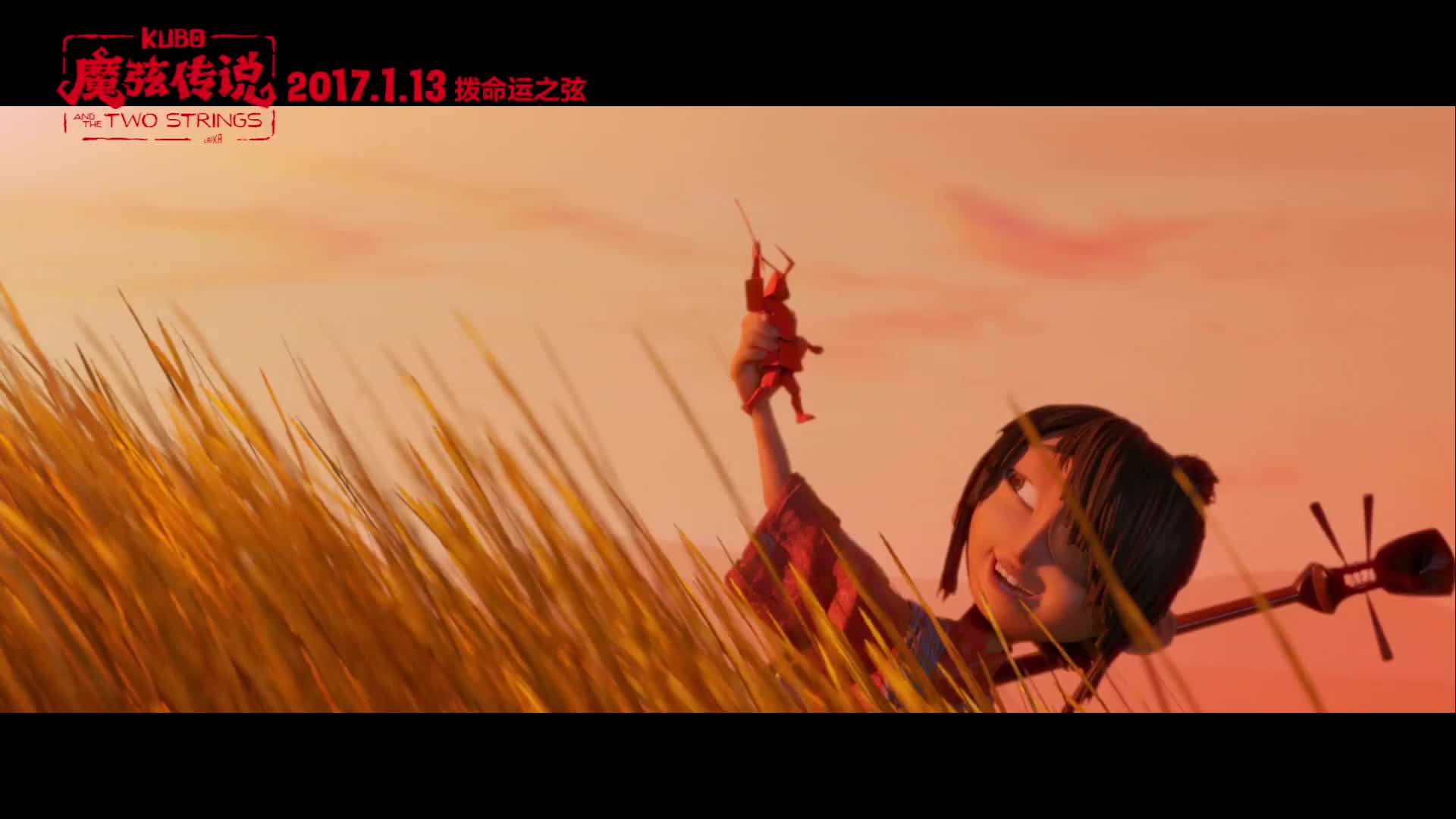 《魔弦传说》终极预告