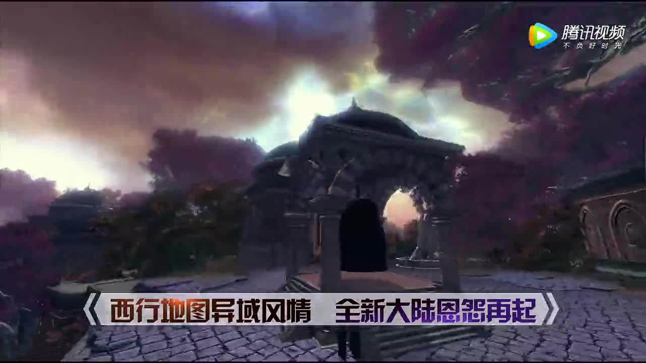 剑灵2017年度版本【西洛，西洛】重磅更新