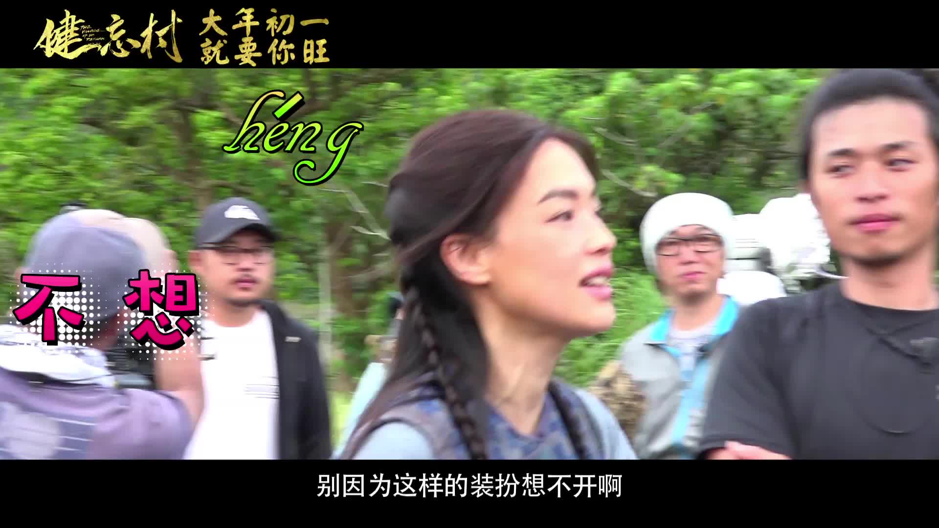 舒淇特辑