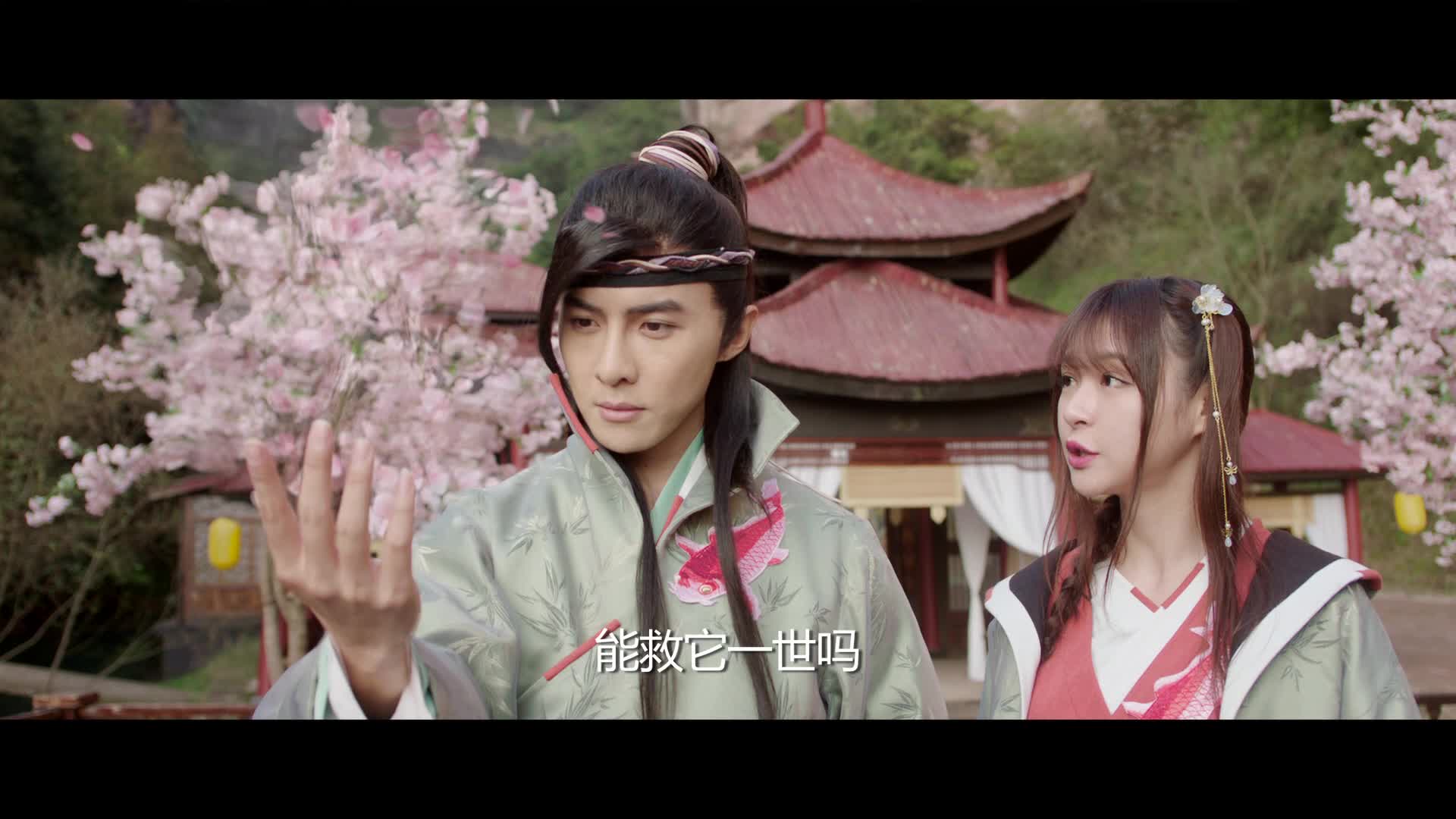 十全九美之真爱无双终极预告