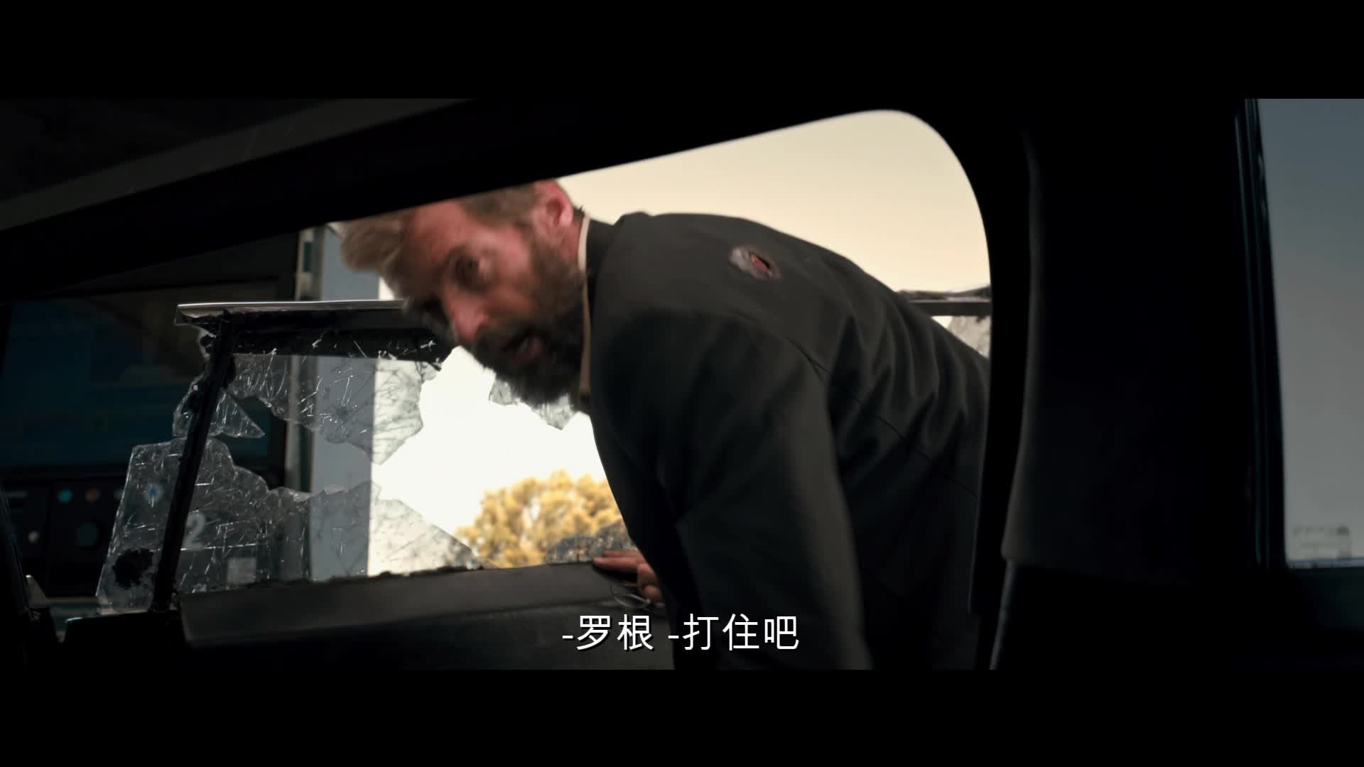 《金刚狼3》新预告燃爆了！