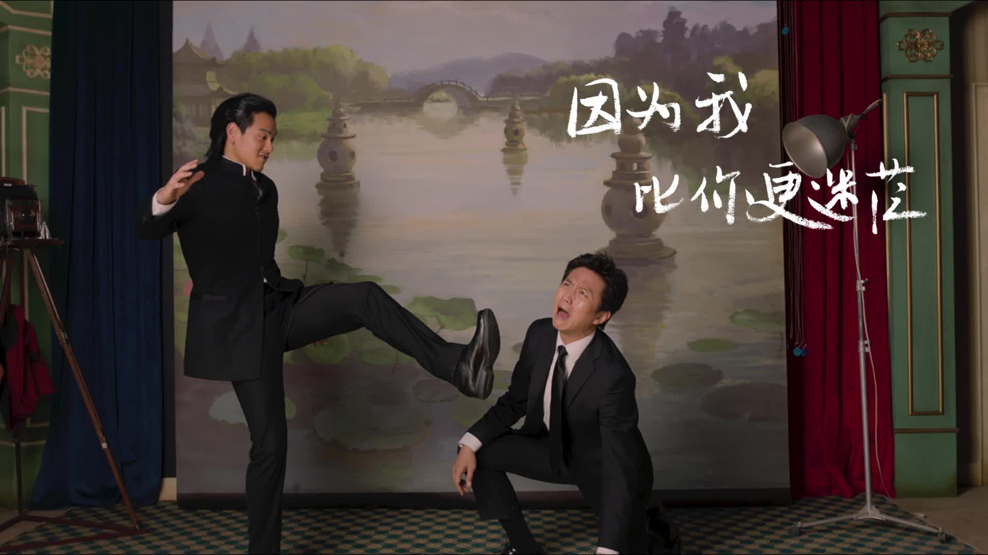 乘风破浪歌MV