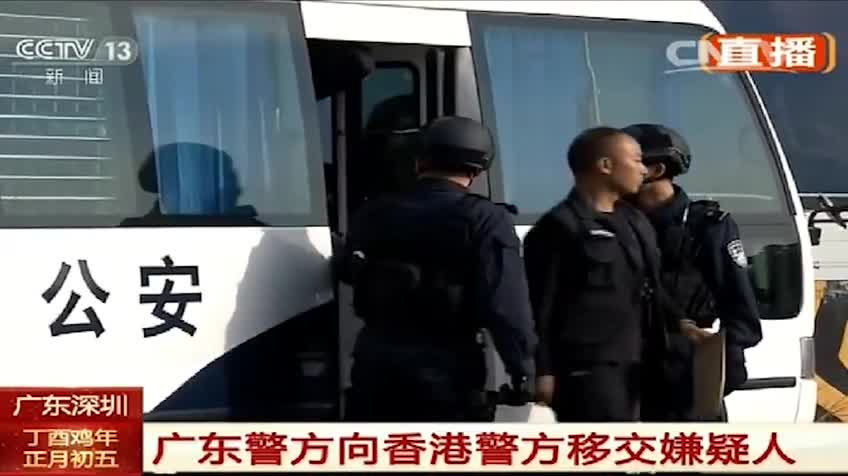 广东公安向香港警方移交“空姐尸藏衣柜案”嫌犯