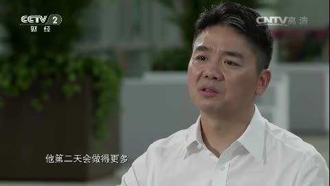刘强东谈奶茶妹妹：在一起不是因为她漂亮