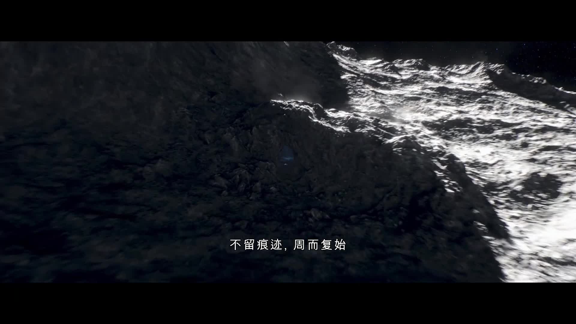 《钢铁苍穹：方舟》先导预告片