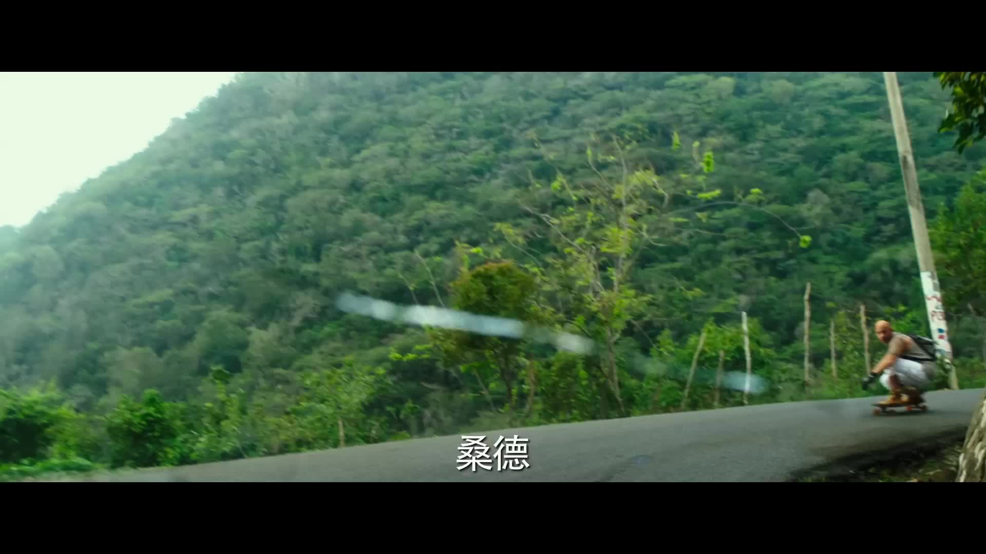 极限运动片段：山路疯狂滑板