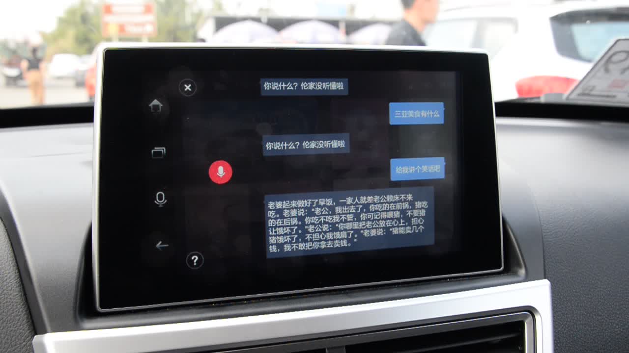 奔腾百科