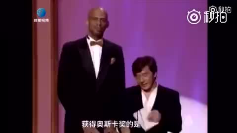 成龙96年登奥斯卡遭戏弄
