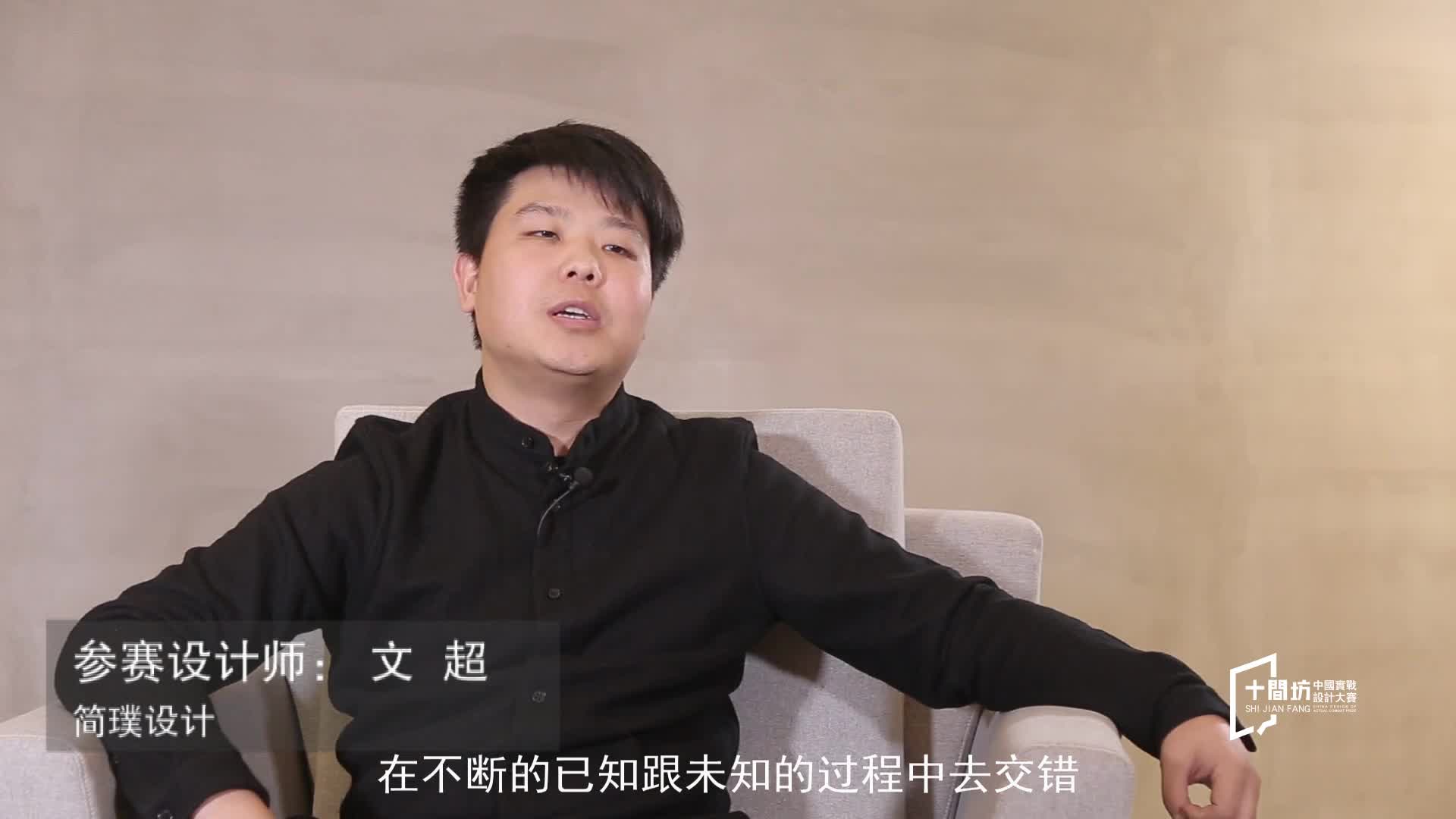 2016十间坊实战赛个人记录片——文超
