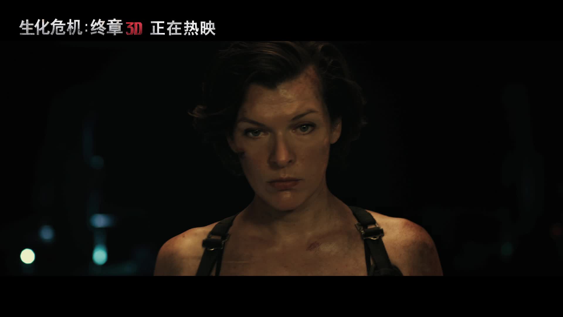 《生化危机6》生化人对抗正片片段