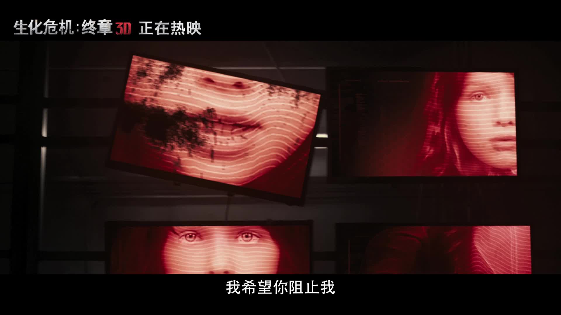 战神爱丽丝对战巨型怪兽片段