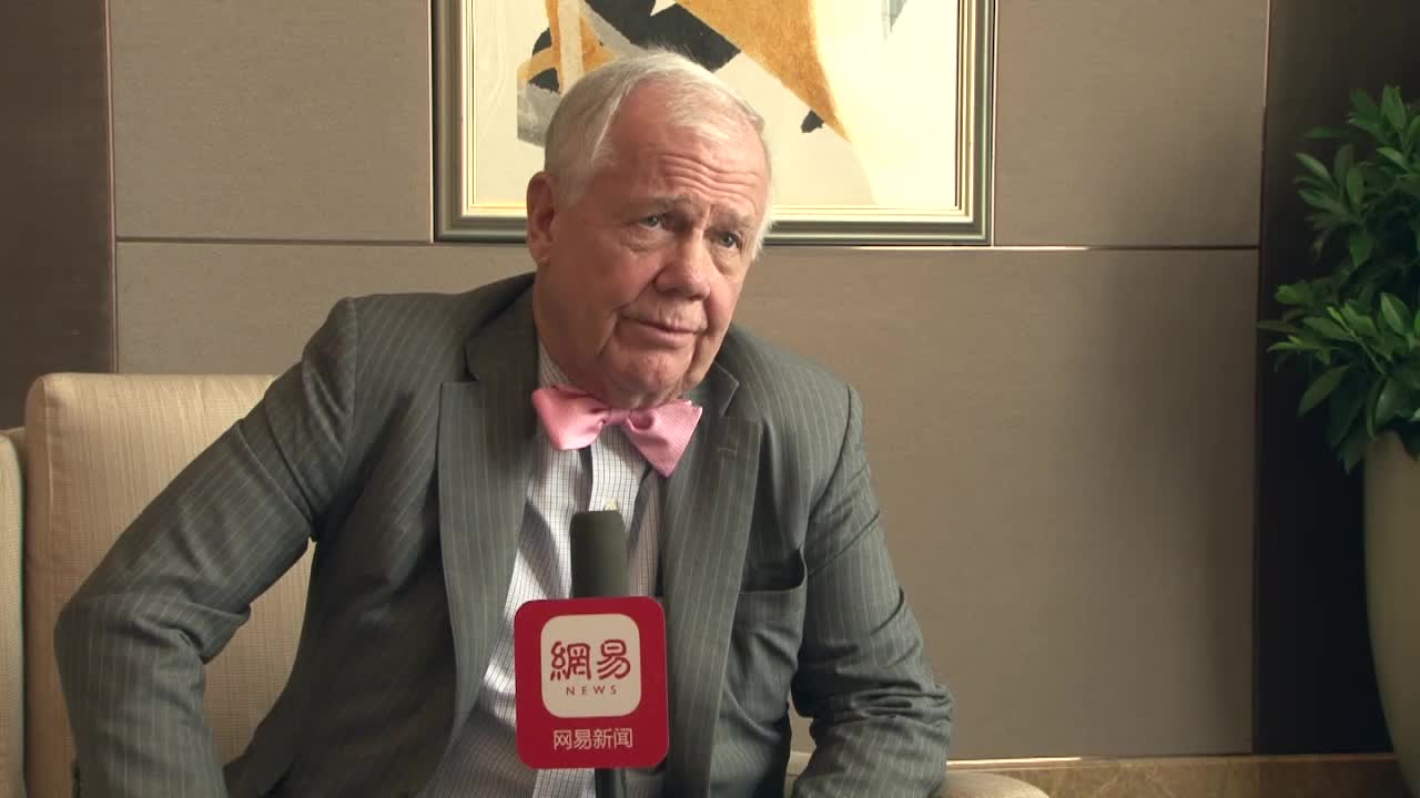 网易专访——华尔街风云人物投资家 吉姆罗杰斯