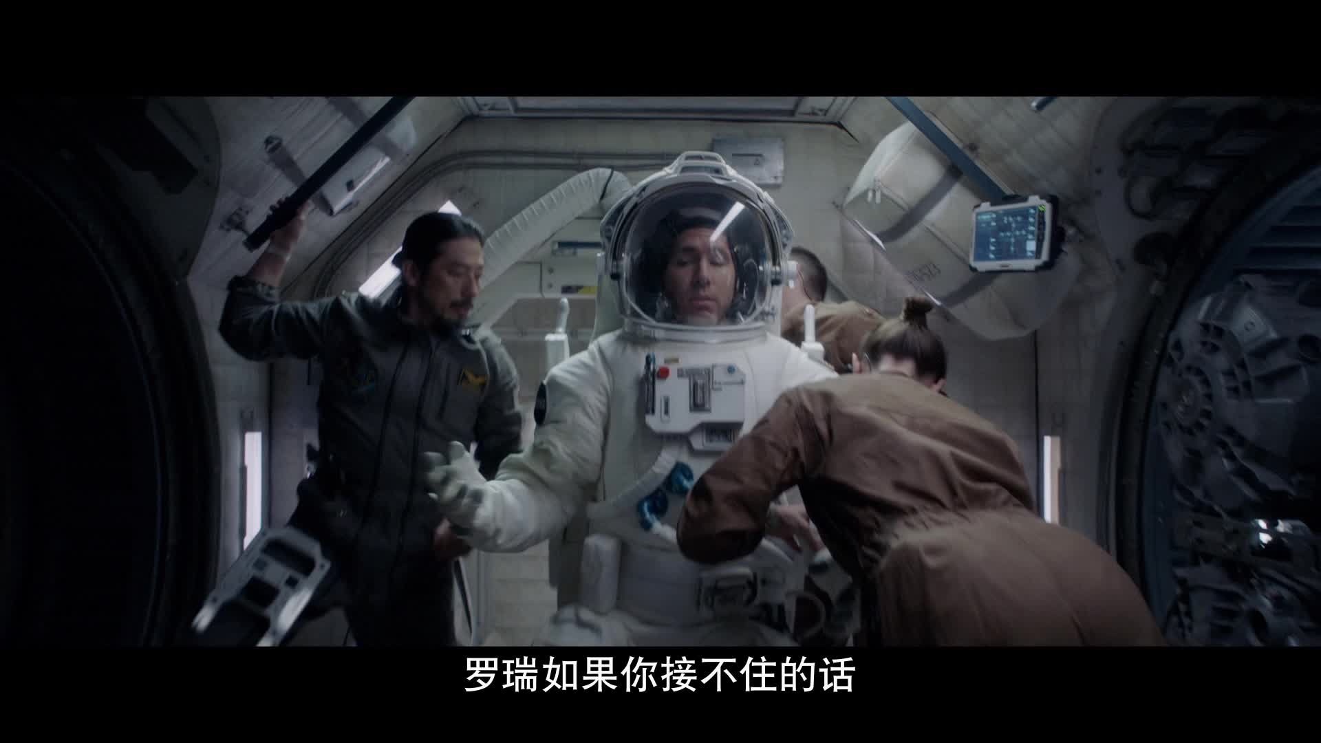 《异星觉醒》中文特辑