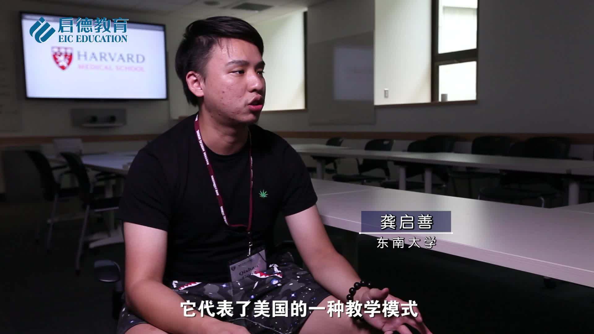背景提升 从启德学游开始