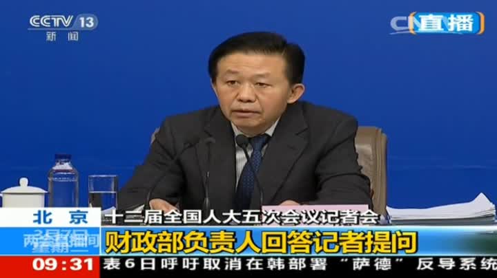 财政部长肖捷:财政补贴资金不是"唐僧肉"