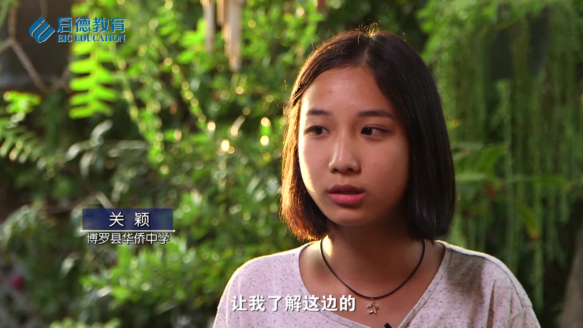 多种主题特色 启德学游与你探索梦境