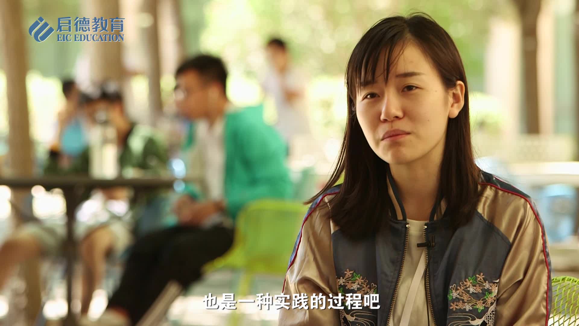 启徳学游未来之路