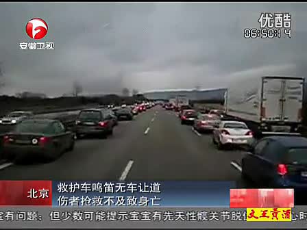 救护车鸣笛无车让道