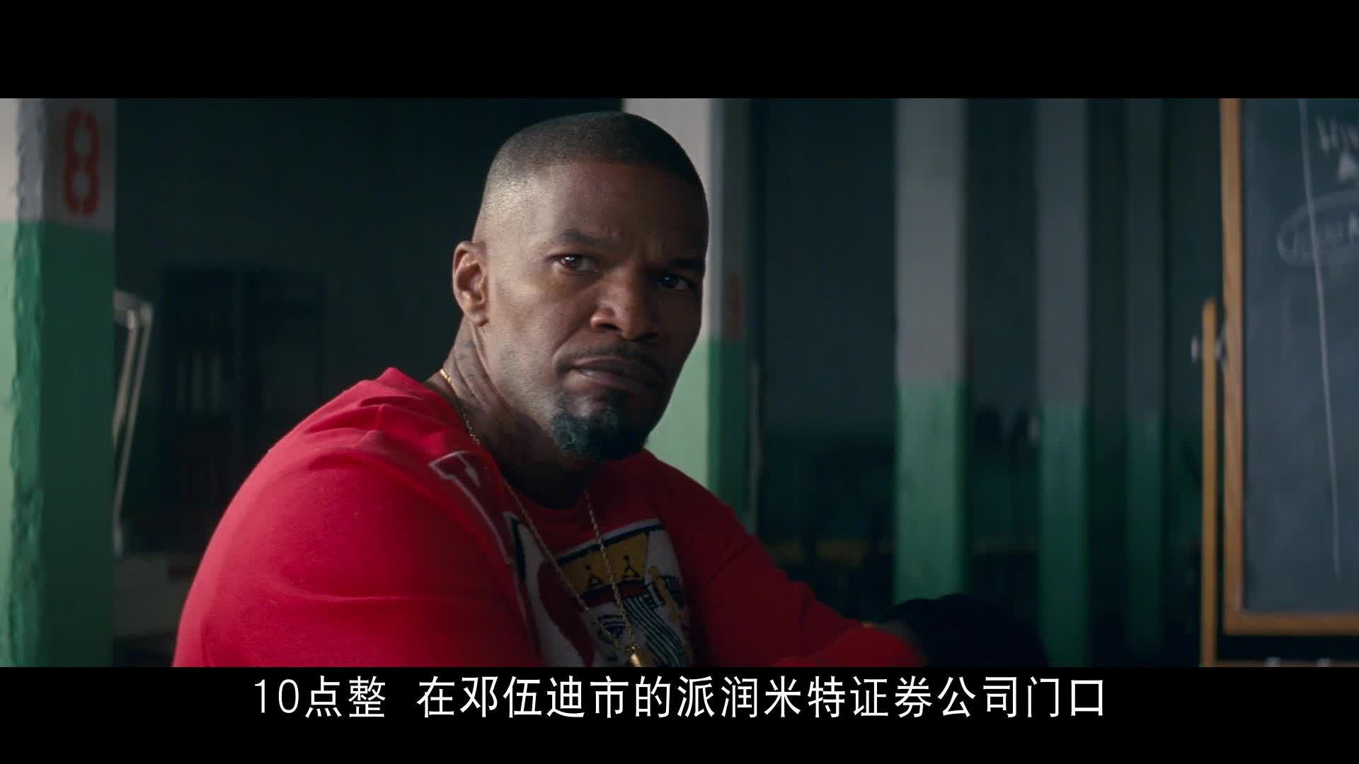 《极盗车神》全球首曝预告