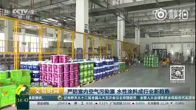 致命的家装污染：90%的白血病患儿，家中曾在半年内做过装修