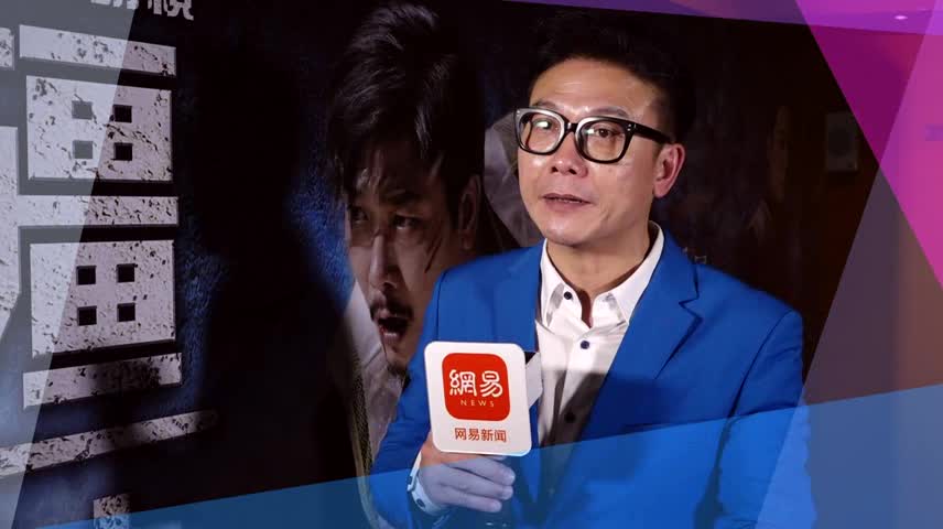 钱小豪专访