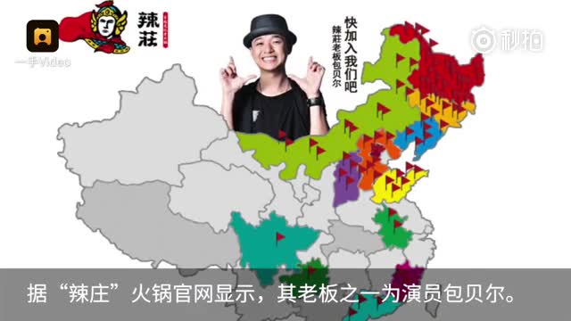 包贝尔火锅店：“四川空运鸭血”里一滴鸭血都没有