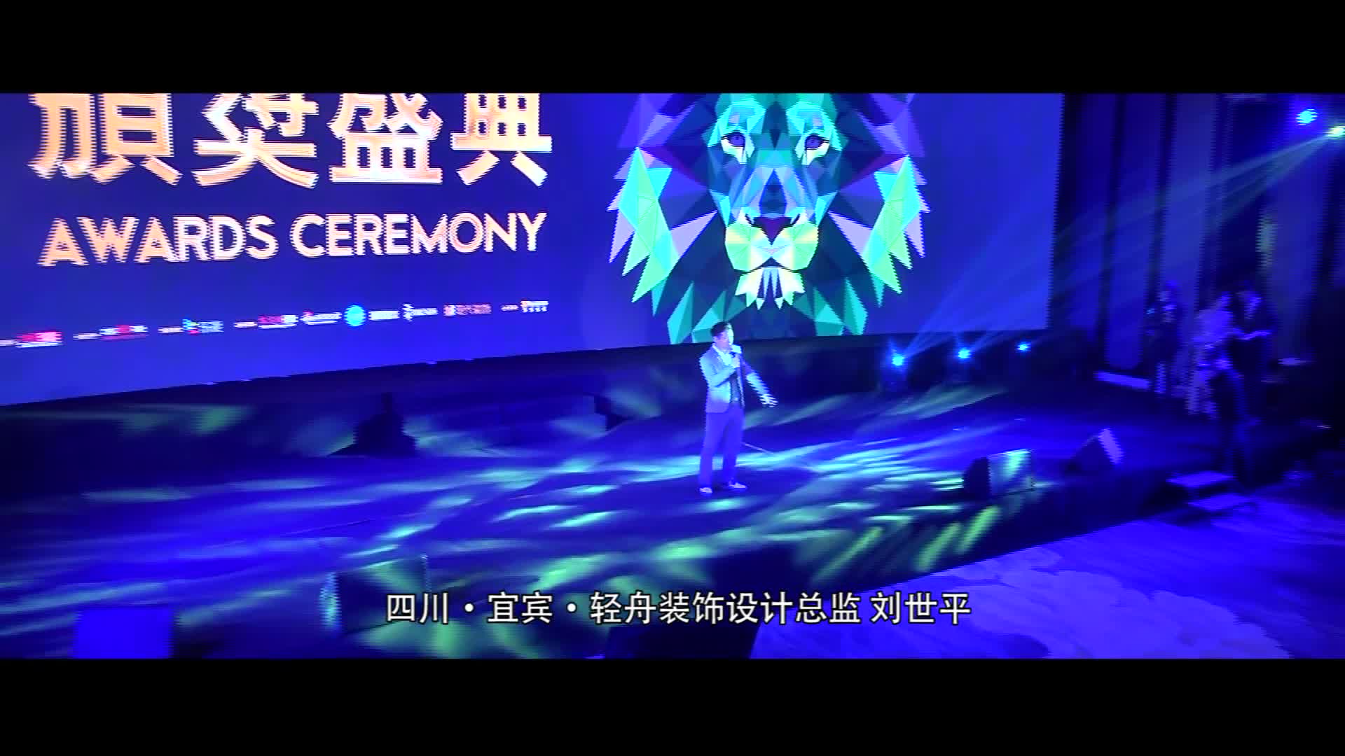 芒果奖&十间坊颁奖盛典