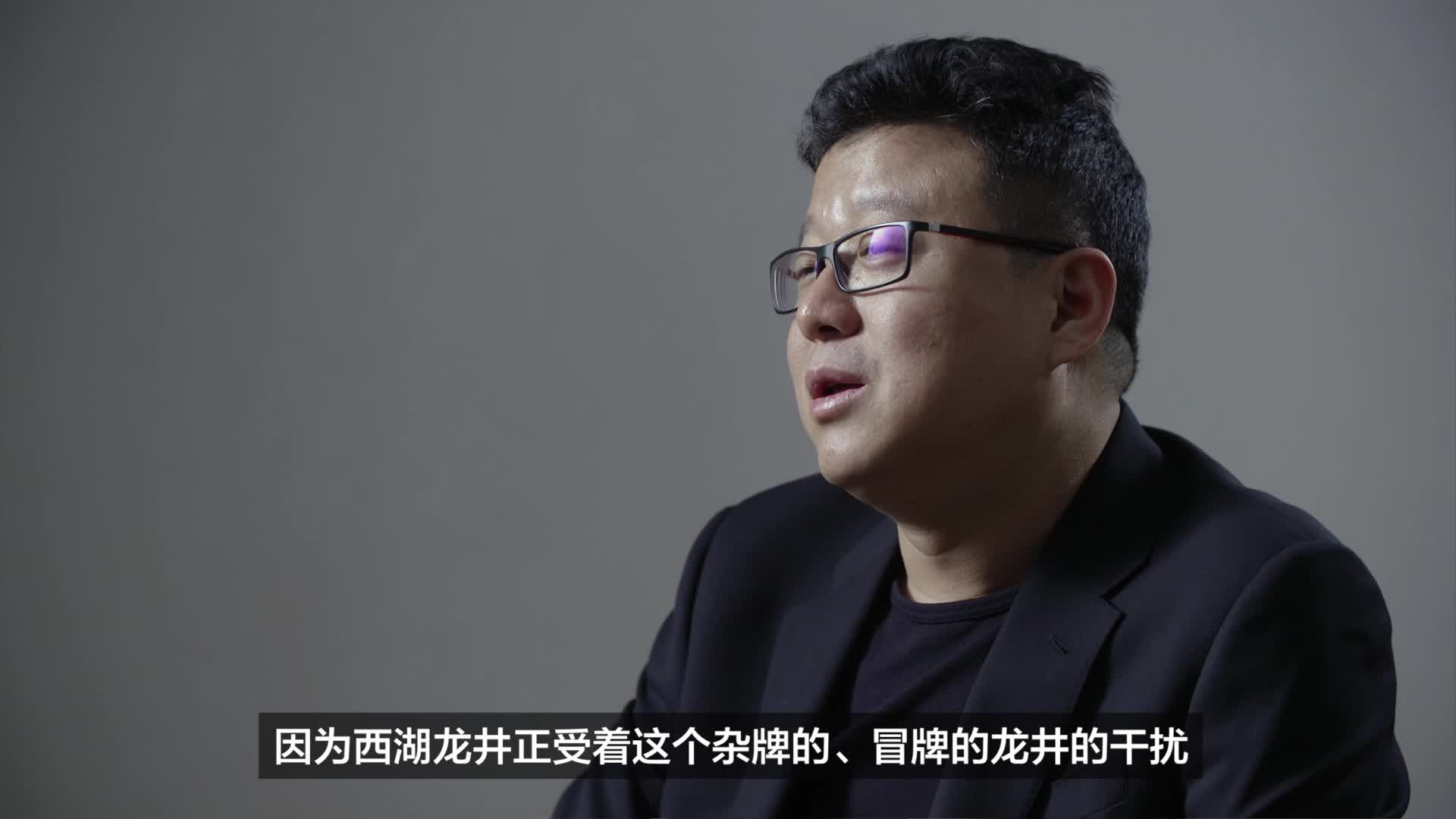 丁磊谈网易严选做茶：先把家门口的龙井做好
