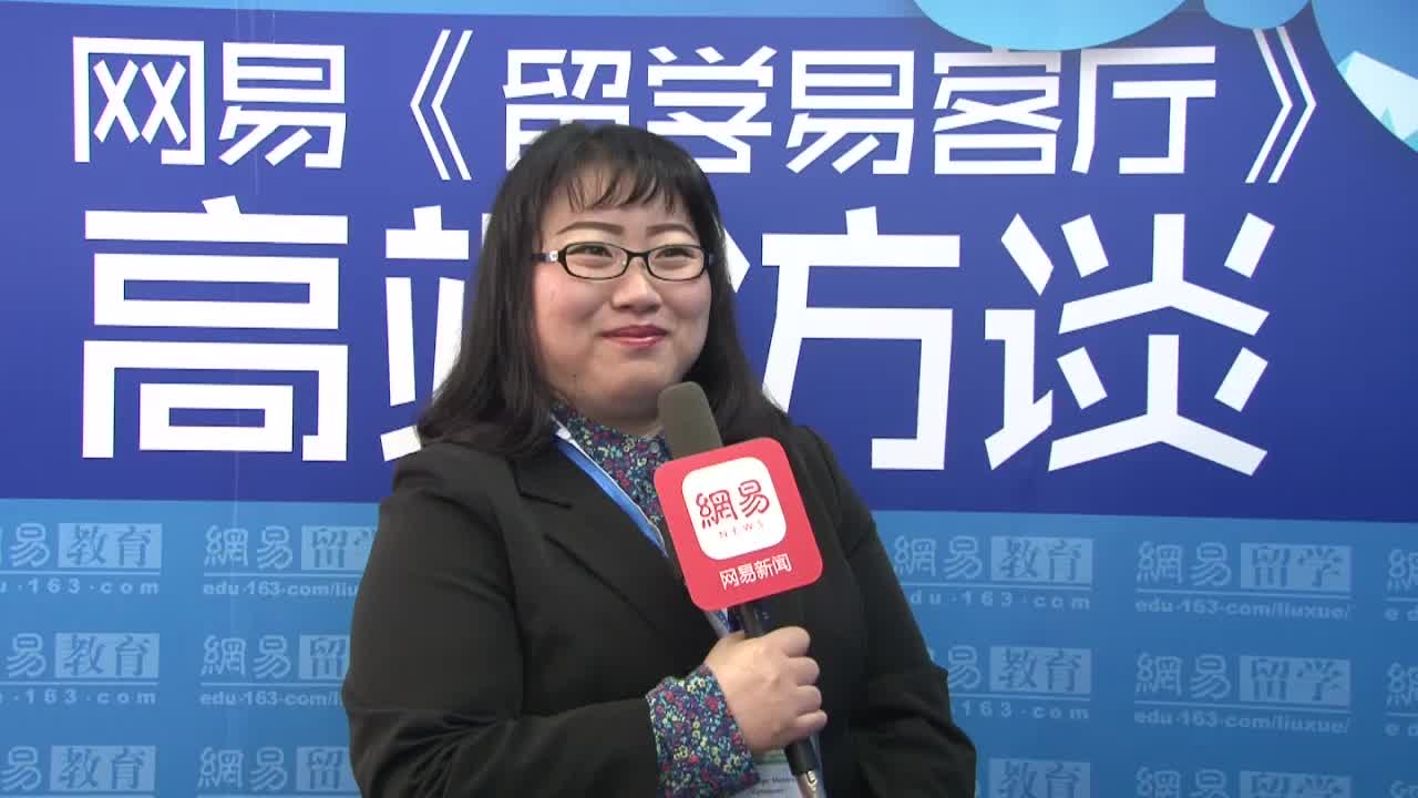 拉萨尔集团招生官陈蕊