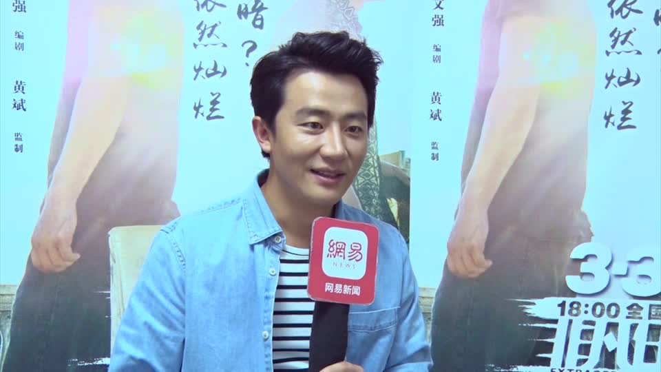 [星态度]黄轩：我呈现的是微整形的演技
