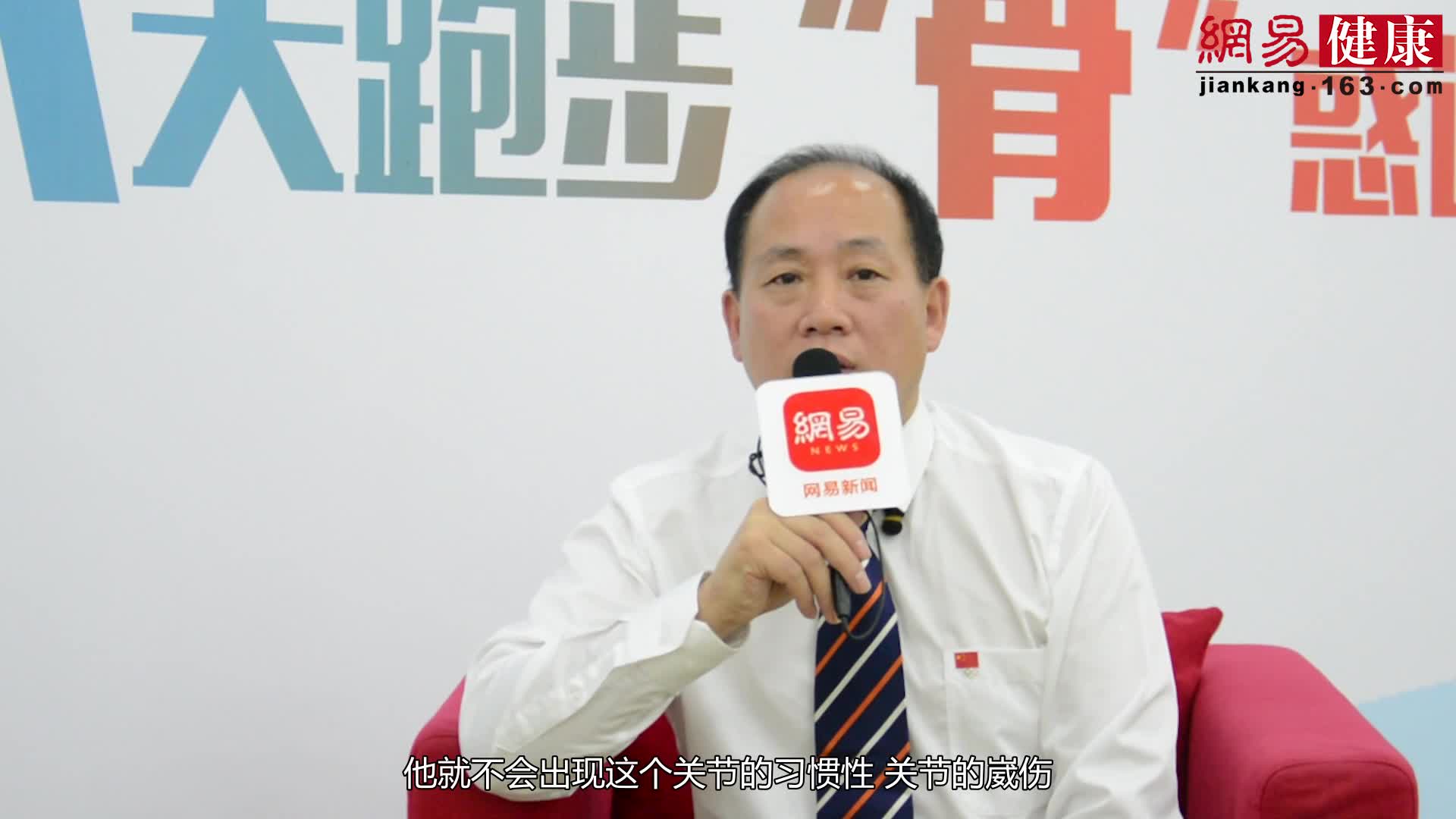 跑步会不会造成“习惯性崴脚”？