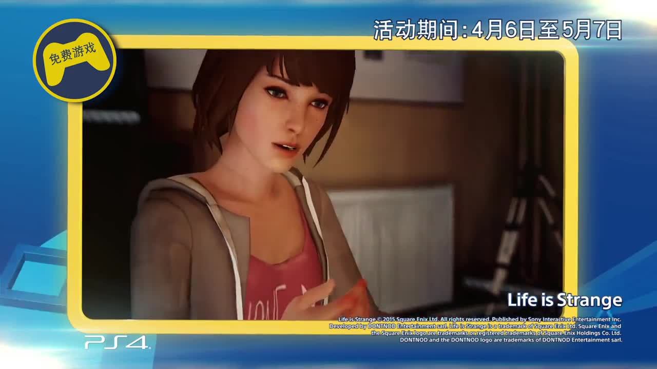 港服PSN四月会免游戏