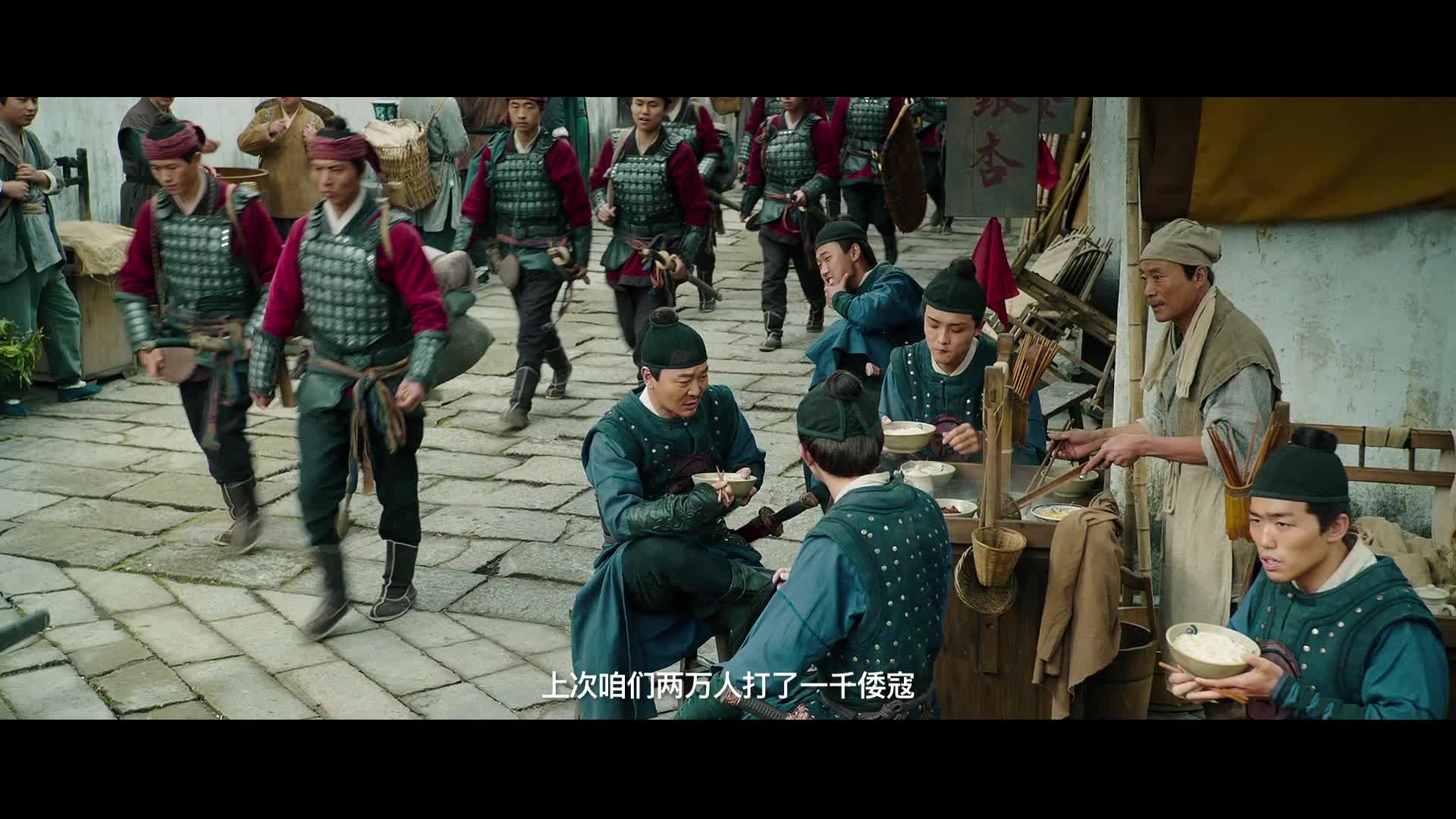 《荡寇风云》“发号施令版”预告