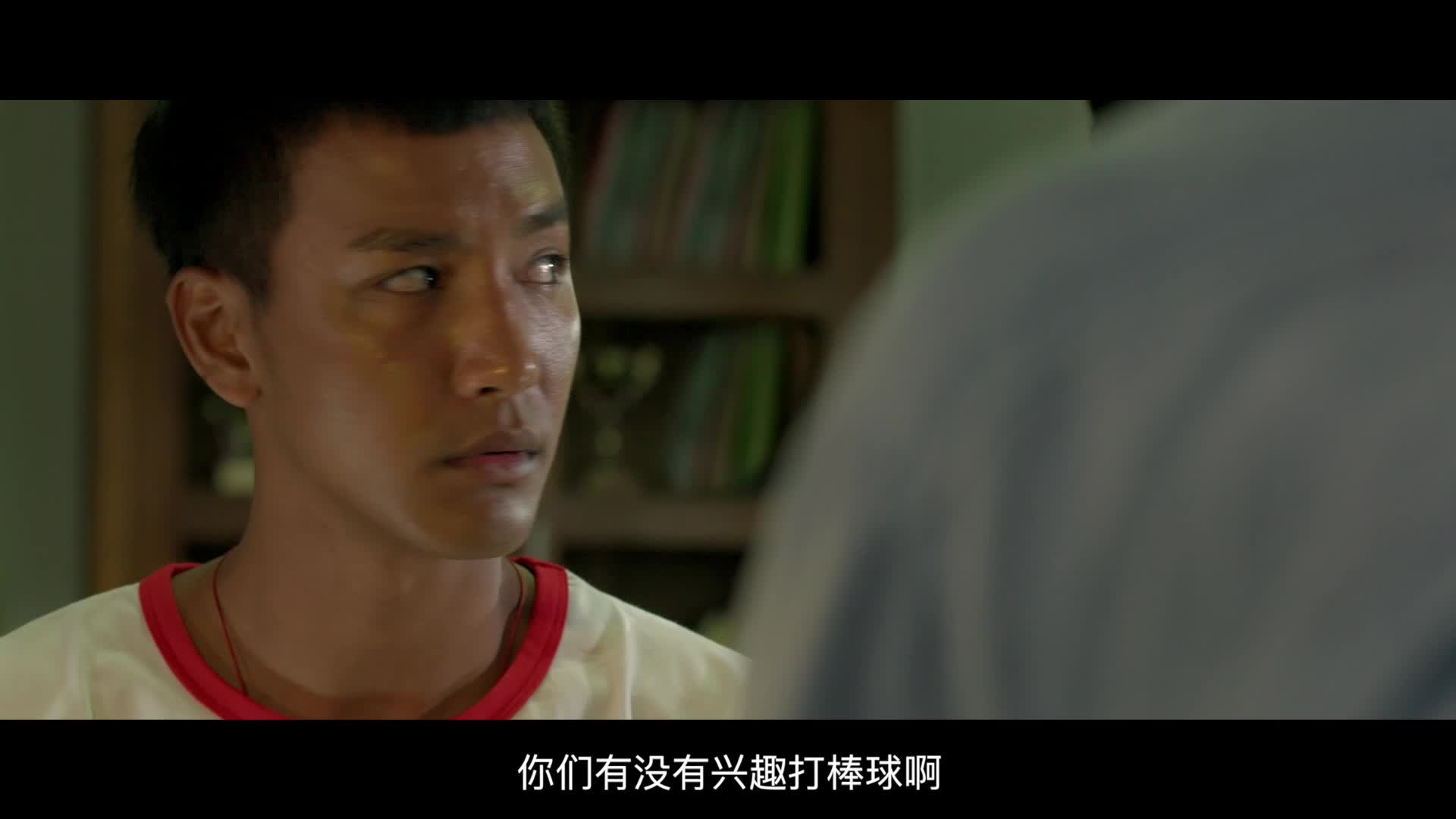 《点五步》曝终极预告
