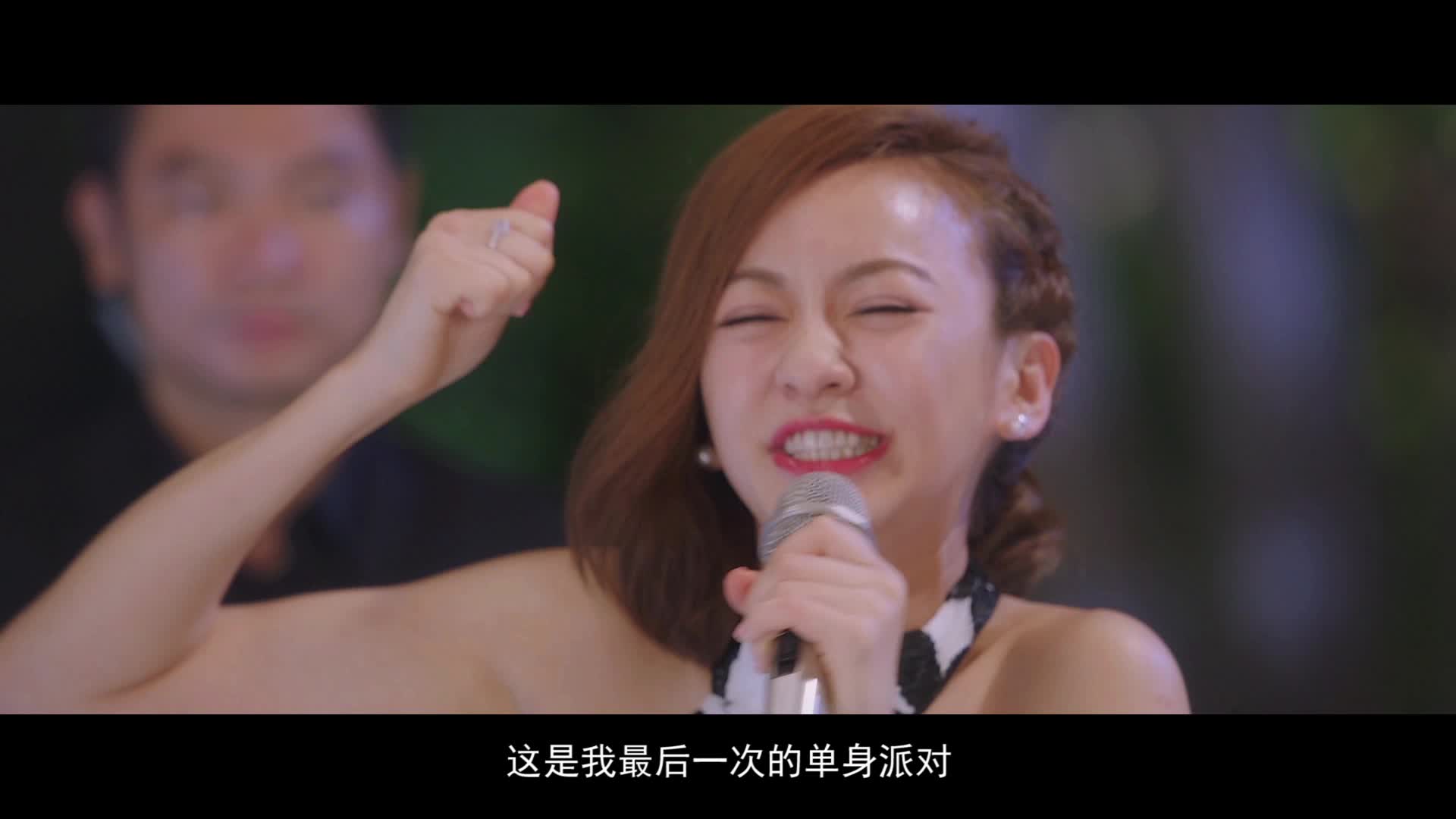 《闺蜜2：无二不作》定档预告