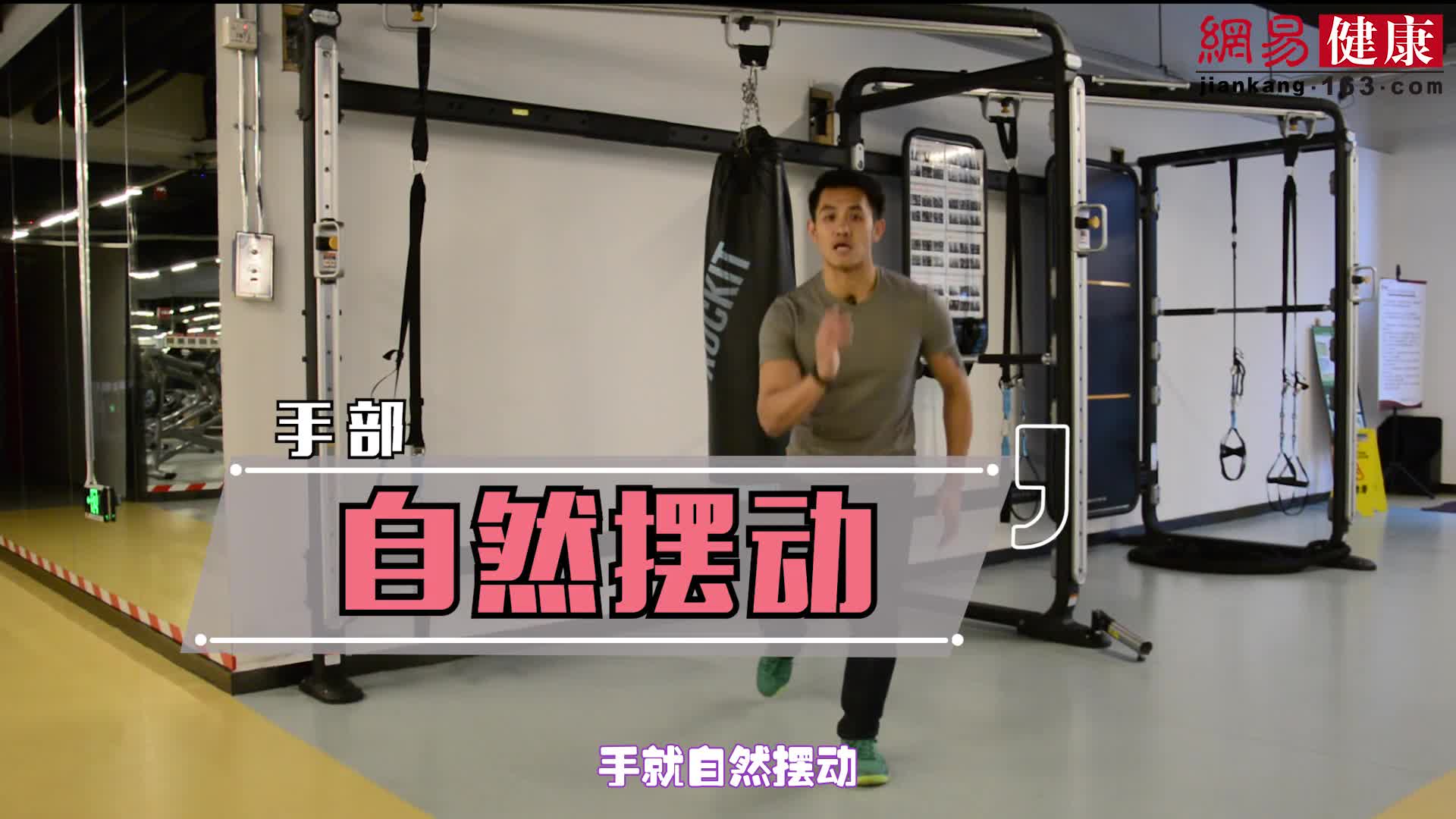硬汉拳王教你做高效的热身运动