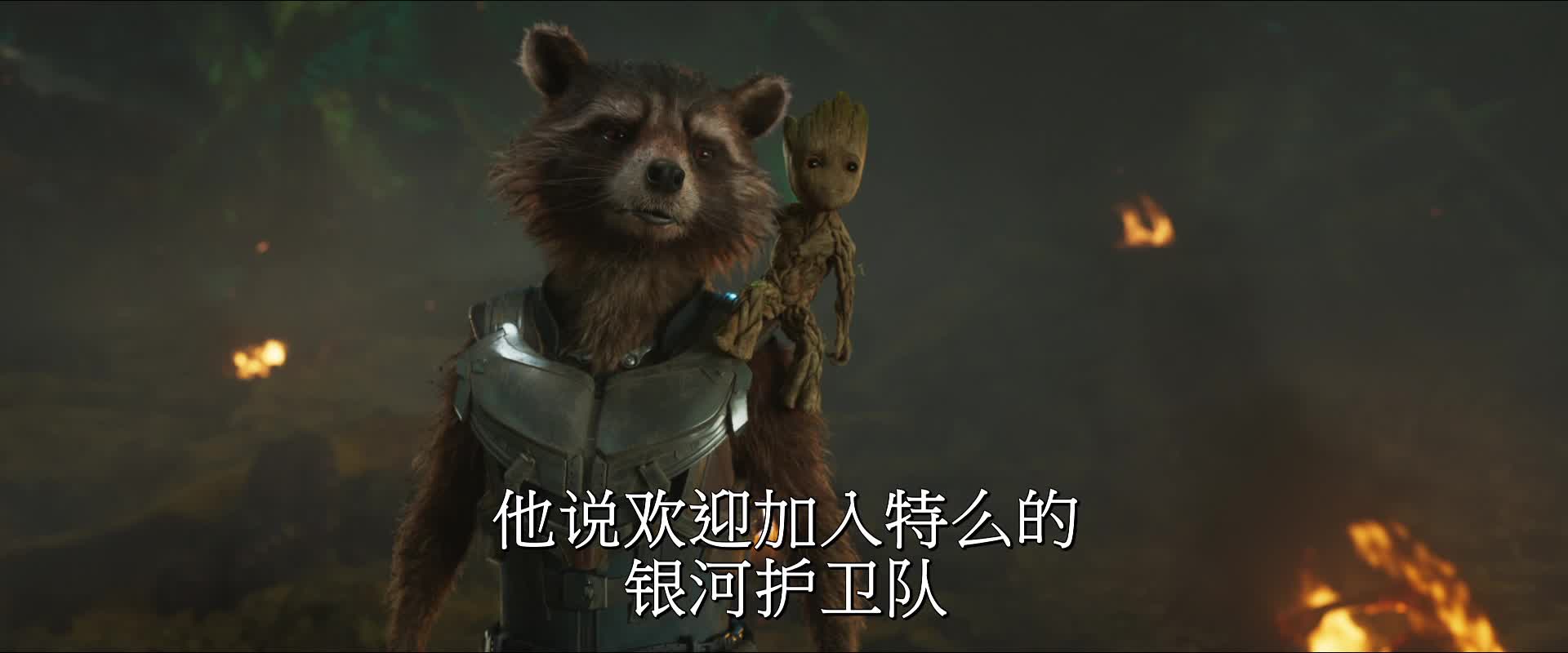 《银河护卫队2》曝中文预告