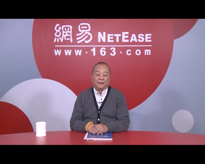 李计忠：2017年家装风水解析
