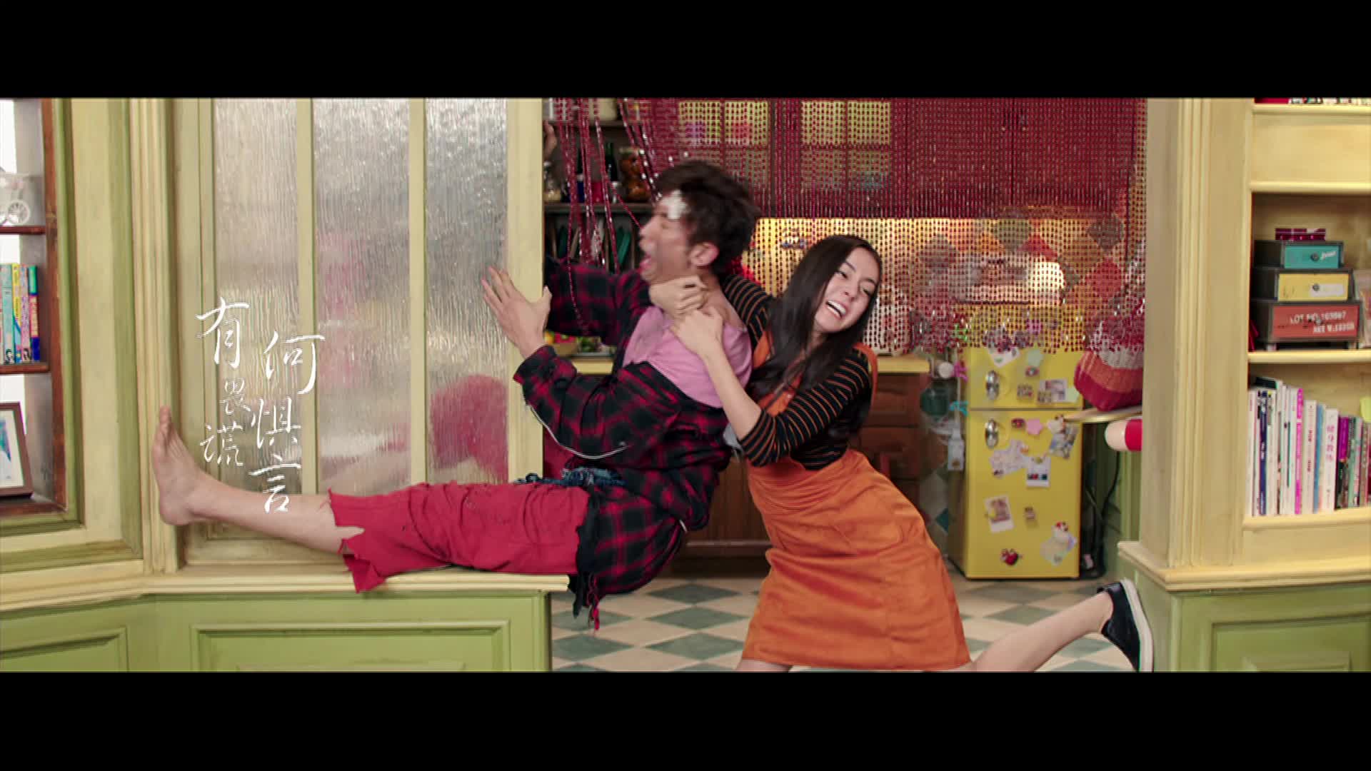 傲娇与偏见mv