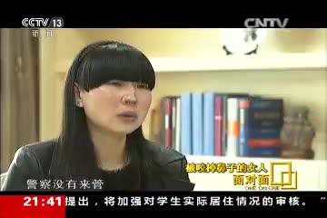 面对面专访：家庭暴力中被咬掉鼻子的女人
