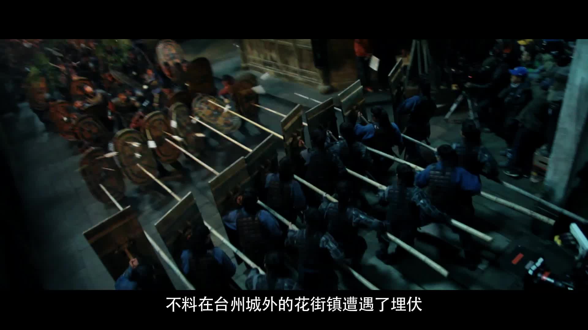 《荡寇风云》之中华名将戚继光