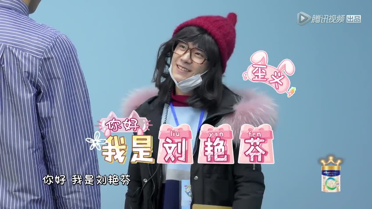 易烊千玺女装打扮惊呆林更新