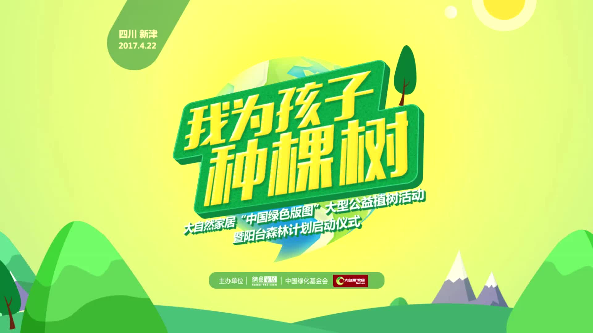 以孩子的名义，李艾梁永斌发声！