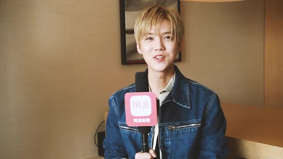 [星态度]鹿晗：有女友会公开 未来想演变态杀手