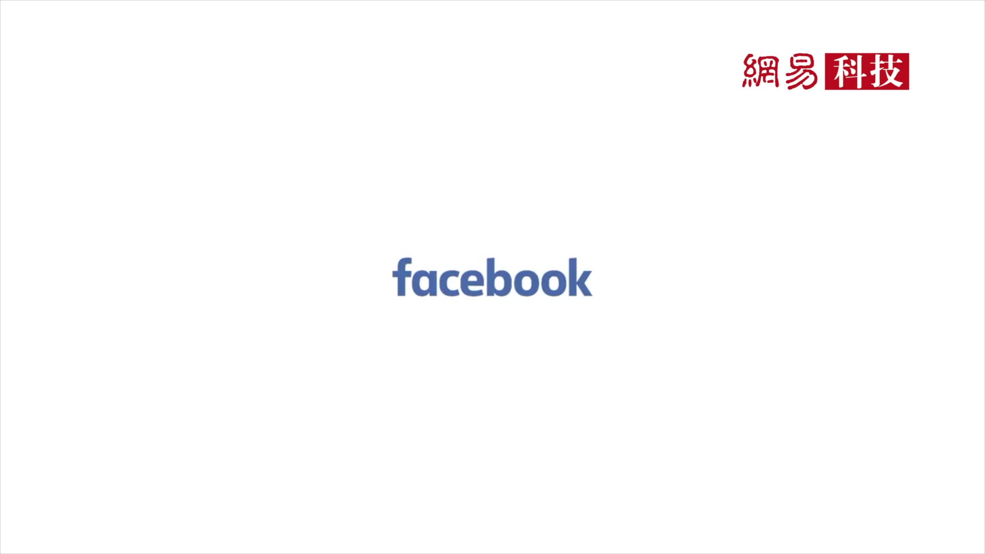2分钟看完F8四大看点:玩不了FB，就过过眼瘾