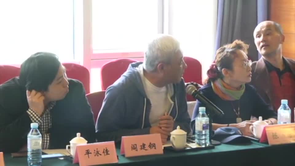 电视剧《继承人》专家研讨会 导演阎建钢等出席