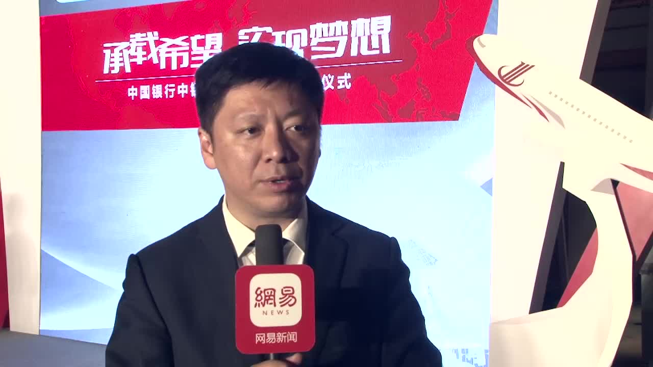 金吉列杨波：中银金吉列联名卡为留学提供更多便利