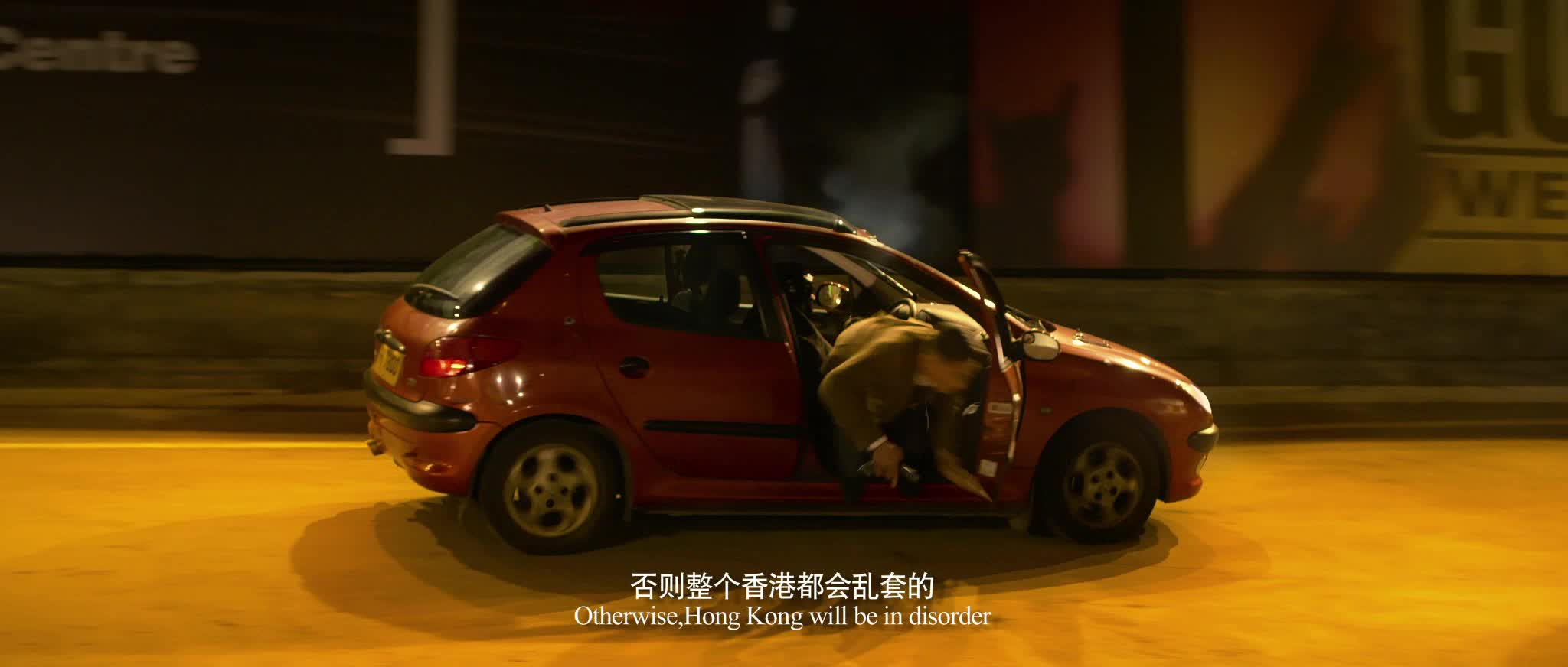 《拆弹专家》终极预告曝光