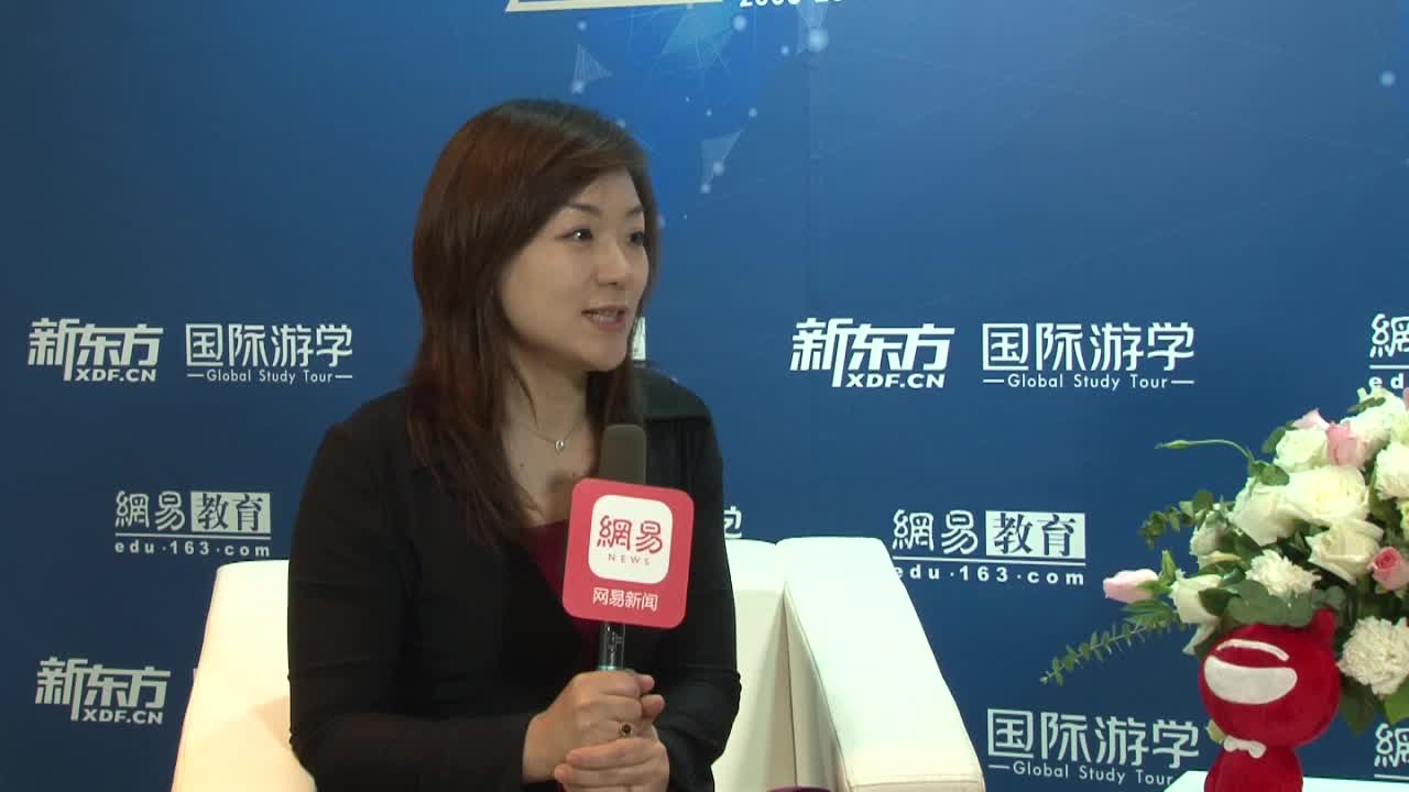 新东方刘婷：国际游学首先要安全、快乐、成长